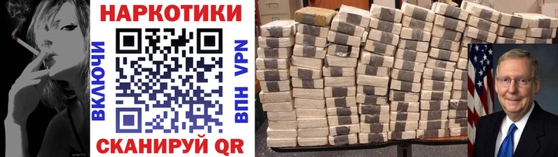 Купить наркотики Валуйки Метадон  ГАШ  Конопля  COCAIN 