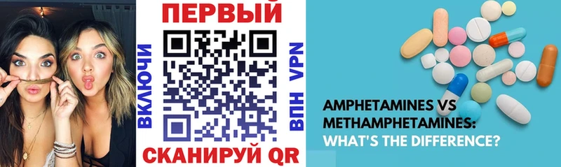 Амфетамин 98%  продажа наркотиков  Валуйки 