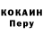 Метадон белоснежный Spike Smipy