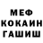 Amphetamine Розовый Mila Shanoff