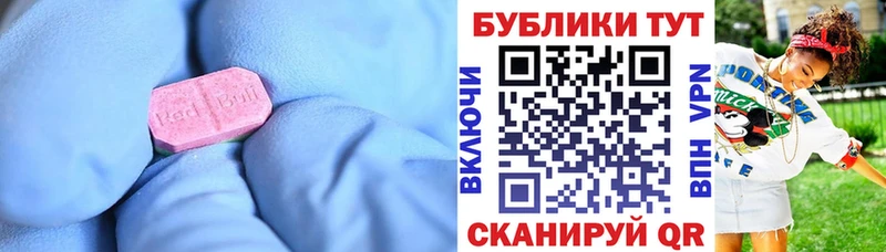 кракен зеркало  Валуйки  Ecstasy 280мг 