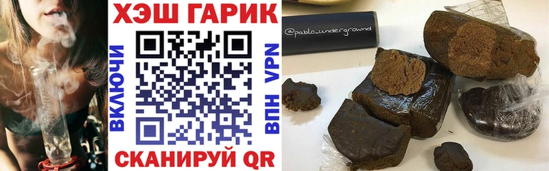 кракен сайт  Валуйки  Гашиш Ice-O-Lator 