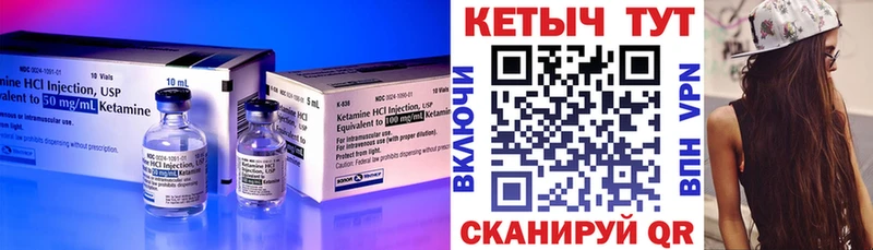 гидра ссылки  Валуйки  Кетамин VHQ  где продают  
