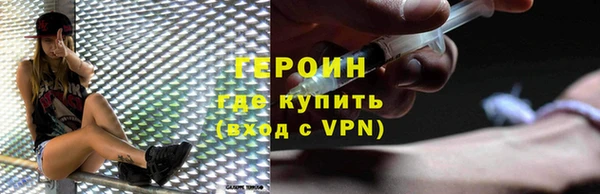 марихуана Богородицк