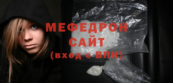 наркотики Богородск