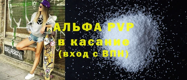 наркотики Богородск