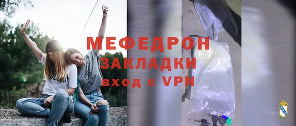 марихуана Богородицк