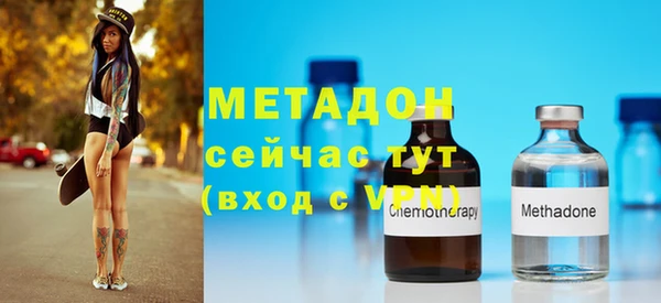 марихуана Богородицк
