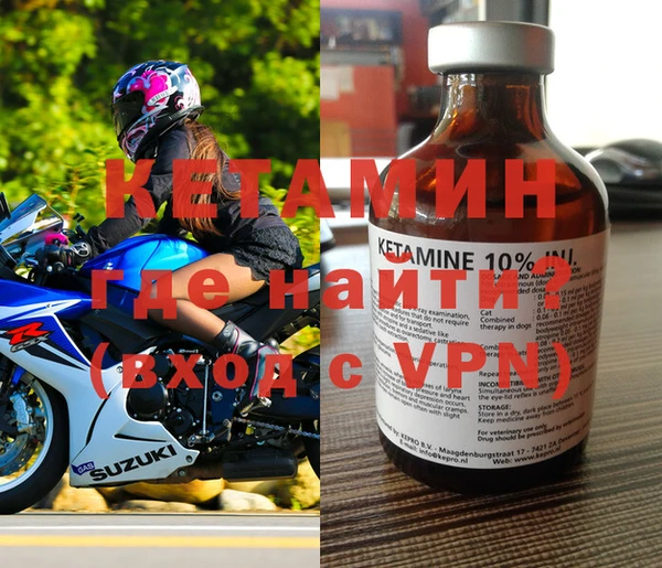 марихуана Богородицк
