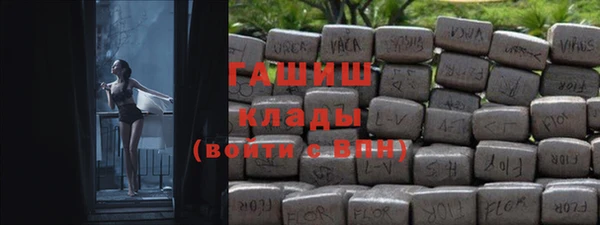марихуана Богородицк