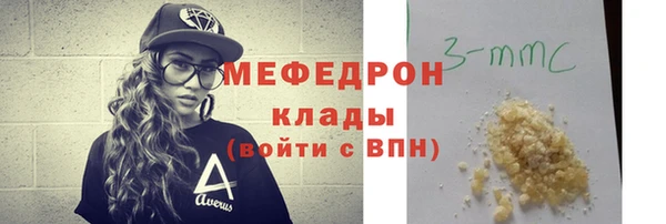 наркотики Богородск