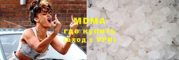 марихуана Богородицк