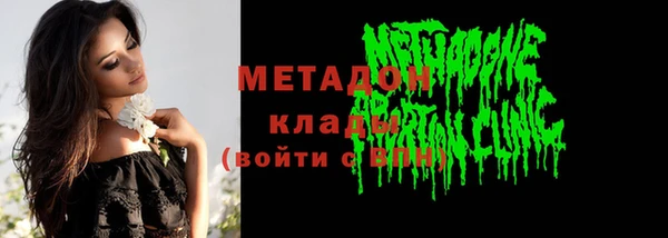 кристаллы Слюдянка