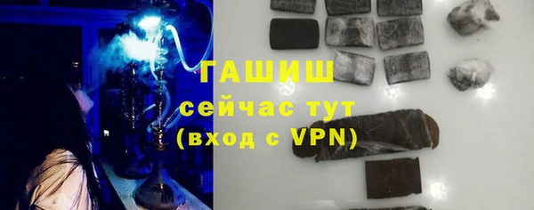 марихуана Богородицк