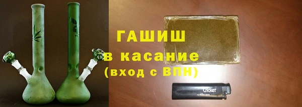 кристаллы Слюдянка