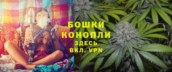 наркотики Богородск