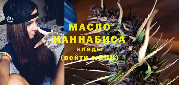 наркотики Богородск
