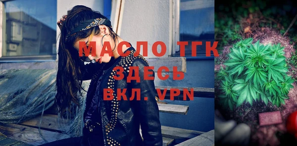 марихуана Богородицк