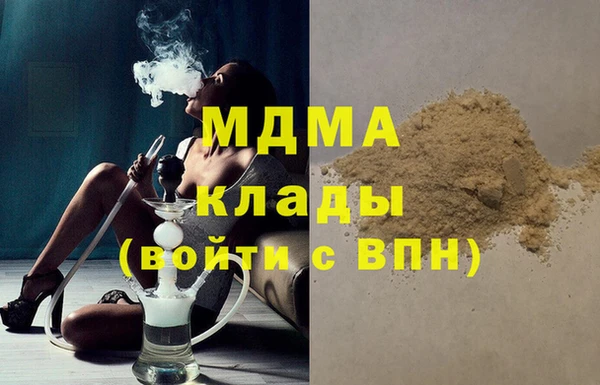 марихуана Богородицк