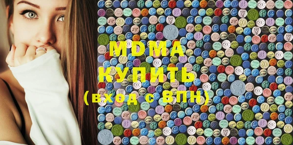 наркотики Богородск
