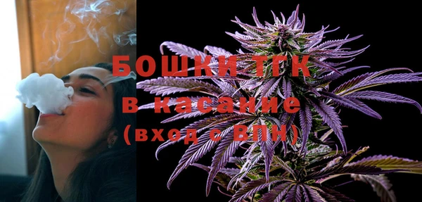 эйфоретик Беломорск