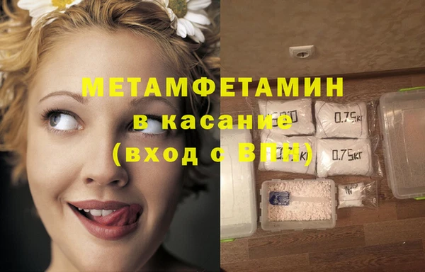 MESCALINE Белокуриха
