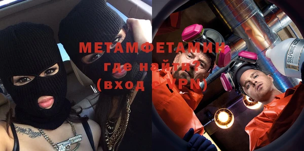 марихуана Богородицк