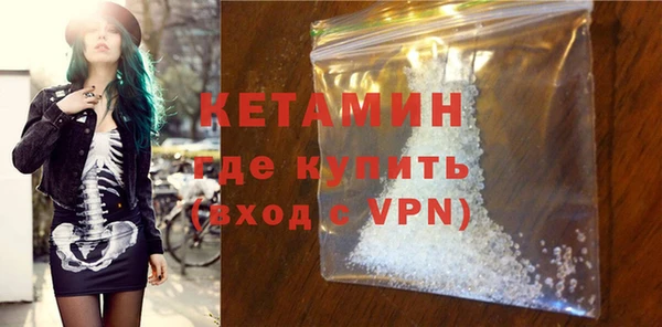марихуана Богородицк
