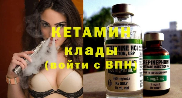стафф Снежинск