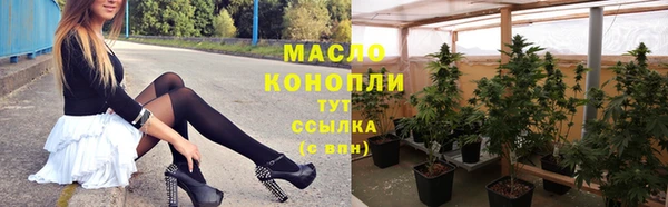 марихуана Богородицк