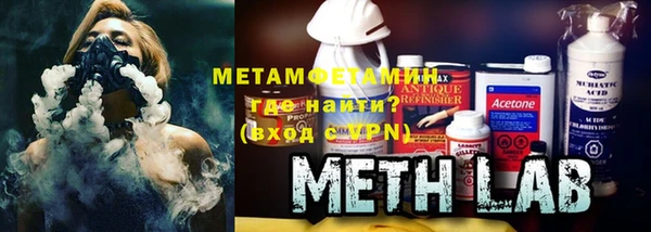 марихуана Богородицк