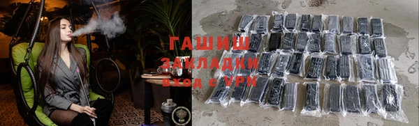 наркотики Богородск