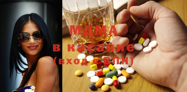 наркотики Богородск