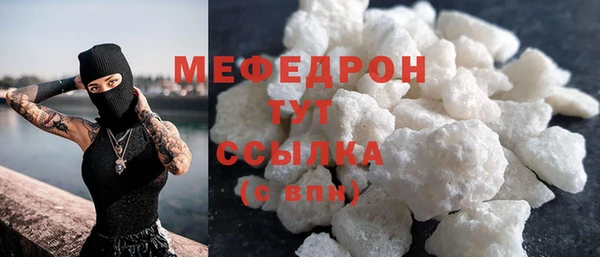 наркотики Богородск
