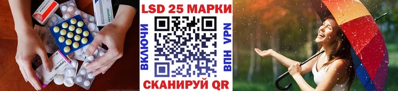 LSD-25 экстази ecstasy  купить наркотик  Валуйки 