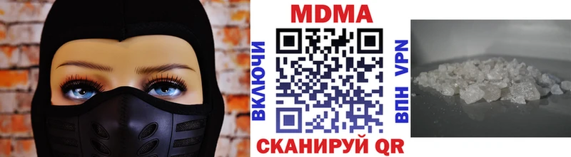 МДМА VHQ Валуйки