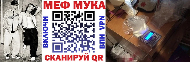 купить наркоту Валуйки Меф кристаллы