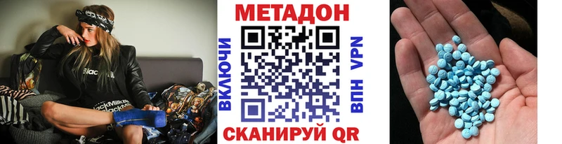 даркнет сайт  Валуйки  Метадон methadone 