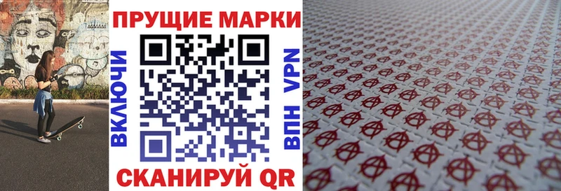 МЕГА ONION  Валуйки  Наркотические марки 1,5мг 
