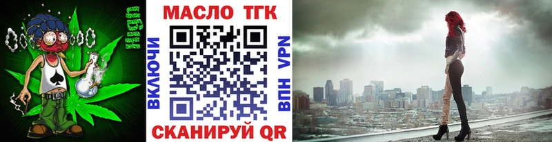 цена   Валуйки  Дистиллят ТГК вейп 