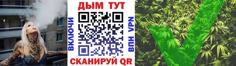 Марихуана тримм  darknet состав  Валуйки 